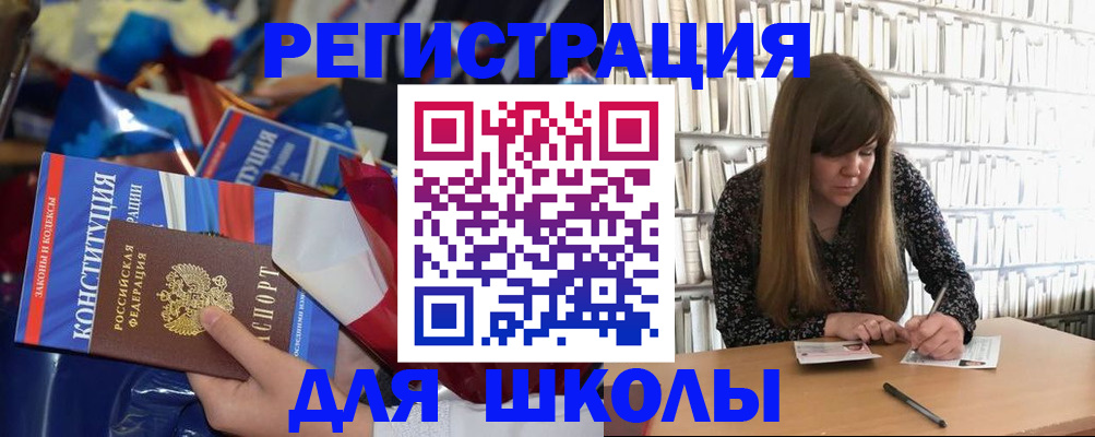 временная регистрация надежно в Таштаголе